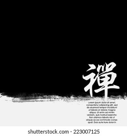 Chinese Ink texture background. Translation: Zen