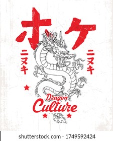 Chinese japanese alphabet Typography Graphics. T-shirt Printing Design.  Original wear. Concept in vintage graphic style for print production. Dragon Vintage Poster Vector Design Style White Red