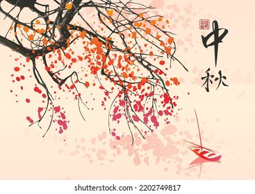 Chinese or Japanese autumn landscape with river and tree branches with fall foliage and boat. Hieroglyphs translated autumn