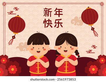 Chinese Kids Celebrating Chinese New Year Greeting Background Vector Illustration