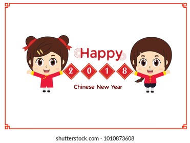 Chinese kids playing. template vector