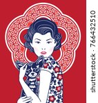 Chinese Lady hug a dog. Year of dog. Vector, illustration