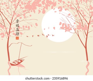 Chinese landscape with a blossoming tree on the lake with boats. Hieroglyphs Happiness Truth