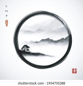 Chinese landscape with little house under the big tree in enso zen circle. Traditional oriental ink painting sumi-e, u-sin, go-hua. Hieroglyphs - eternity, freedom, happiness