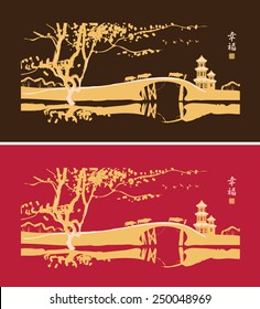 Chinese landscape with pagoda and bridge. Chinese character Happiness