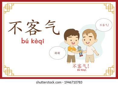 Chinese language alphabet “bu keqi” with "Don't be afraid" text in chinese language and pinyin spelling (Chinese vocabulary for HSK1)