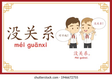 Chinese language alphabet “mei quanxi” with "It's okay" text in chinese language and pinyin spelling (Chinese vocabulary for HSK1)