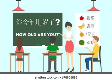 Chinese language course.