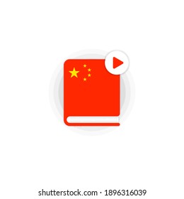 Chinese language course audiobooks icon. Distance education. Online web seminar. Vector EPS 10. Isolated on white background