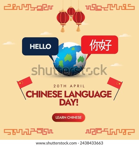 Chinese Language day. 20th April Chinese Language Day celebration banner with its flag icons, earth globe, lanterns, speech bubbles of hello in English and Chinese. Chinese text translation: Hello.