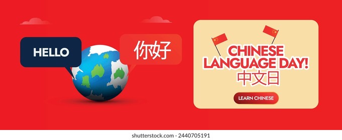 Chinese Language Day. 21st April Chinese Language Day celebration cover banner in dark red colour with earth globe having greetings speech bubbles of hello and Ni hao. Chinese text translation: Hello.