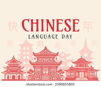  Chinese language day, April 20. Banner, poster, card, postcard, placard, background design.