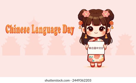 Día del idioma chino. Un Anuncio en el que una chica de apariencia oriental con un traje tradicional tiene en sus manos una tarjeta con la inscripción Día del Idioma Chino. Aislado, diaojiaolou, sakura