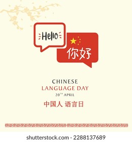 Chinese Language Day, Hello in Chinese language, Social Media Design Vector Template, International, Languages Day, Culture 