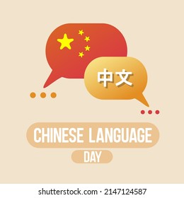Chinese Language Day poster background, observed on April 20 every year to pay tribute to Cangjie, a mythical figure who is presumed to have invented Chinese characters. Bubble chat icon vector.