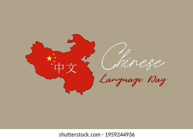 Chinese Language Day vector. Beautiful chinese red map vector. Chinese Language Day Poster, April 20. Important day