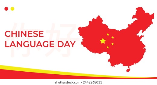 Tag der chinesischen Sprache. Vektor-Design rot mit chinesischer Karte