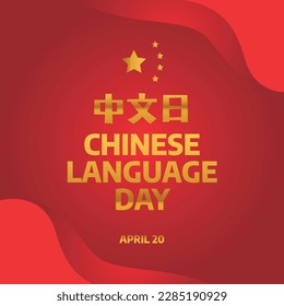 chinese language day vector illustration. chinese day flat illustration with golden accent. flat illustration. chinese language day.