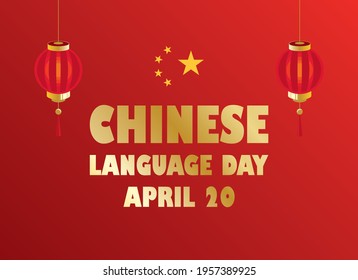Chinese Language Day vector. Chinese red lantern and flag vector. Chinese Language Day Poster, April 20. Important day