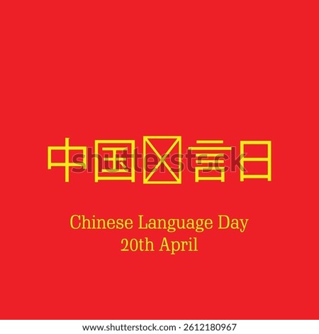 Chinese Language Day written in Chinese language vector illustration on red isolated color. 20 April.