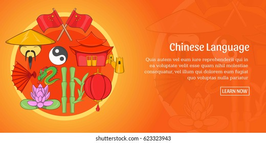 Chinese language horizontal concept. Cartoon illustration of Chinese language banner horizontal vector for web