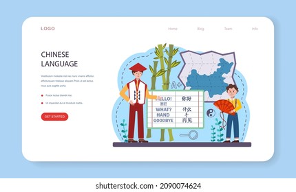 Chinese language learning web banner or landing page. Language school chinese course. Study foreign languages with native speaker. Idea of global communication. Vector flat illustration