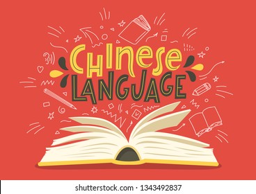 Chinese language. Open book with language hand drawn doodles and lettering. Education vector illustration.