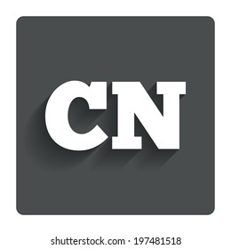 Chinese language sign icon. CN China translation symbol. Gray flat button with shadow. Modern UI website navigation. Vector