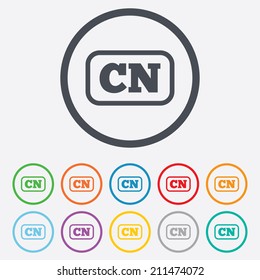 Chinese language sign icon. CN China translation symbol with frame. Round circle buttons with frame. Vector