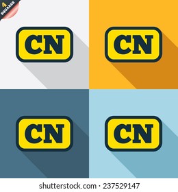 Chinese language sign icon. CN China translation symbol with frame. Four squares. Colored Flat design buttons. Vector