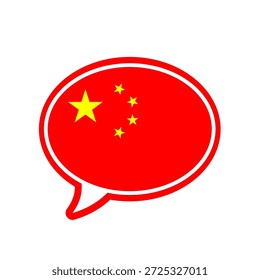 Burbuja del discurso del idioma chino con la bandera de China, icono del Vector