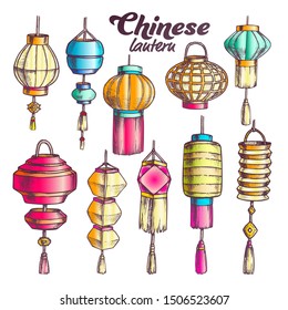 Chinese Lantern In Different Shapes Set Ink Vector. Collection Of Variant Form Asian Holiday Lantern Street Lamp. Hanging Paper Light Template Designed In Vintage Style Color Illustrations