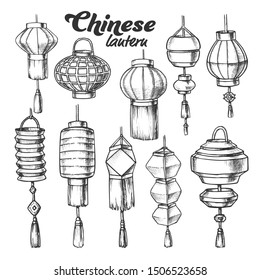 Chinese Lantern In Different Shapes Set Ink Vector. Collection Of Variant Form Asian Holiday Lantern Street Lamp. Hanging Paper Light Template Designed In Vintage Style Monochrome Illustrations