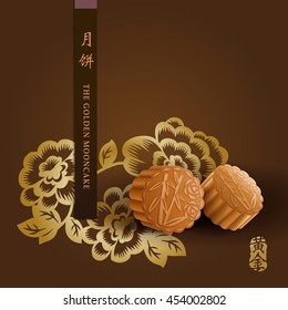 Chinese lantern festival graphic. Chinese character " Yue bin " - Moon cake. " Huang jin " - Golden.