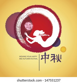 Chinese lantern festival graphic design
