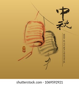 Chinese lantern festival greetings
The character " zhong qiu" Mid autumn.