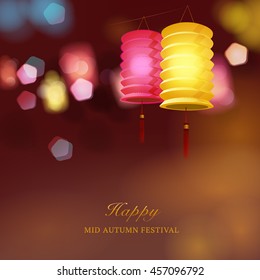 Chinese lantern festival image.