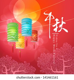 Chinese lantern festival vector design