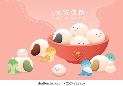 Chinese Lantern Festival or Winter Solstice or New Year poster, snake and glutinous rice balls, Asian glutinous rice dessert, flavors and fillings, translation: Lantern Festival