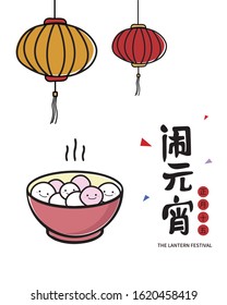 Chinese Lantern Festival Or Yuan Xiao Jie,Chinese Traditional Festival Vector Illustration