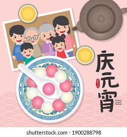 Chinese Lantern Festival, Yuan Xiao Jie, Chinese Traditional Festival Vector Illustration. With Happy Family Reunion Group Photo. (Translation: Chinese Lantern Festival)