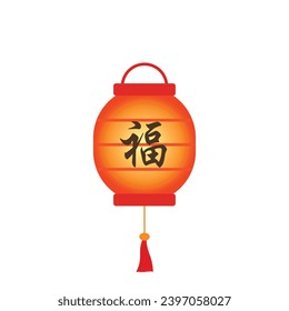Chinesische Laterne, flache Vektorgrafik einzeln auf weißem Hintergrund. Element für den Frühling, Mondneujahr, chinesisches Neujahrskonzept. Videokarte für Grußkarte, Banner, Broschüre, Web, Aufkleber.