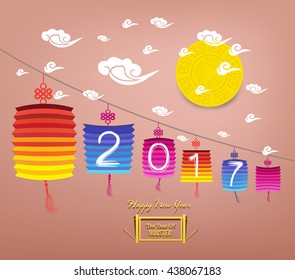 Chinese Lantern. happy new year 2017
