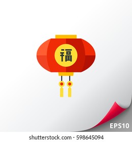Chinese Lantern Icon 3