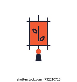 Chinese lantern icon. For decoration, greeting card, packaging, interior design.