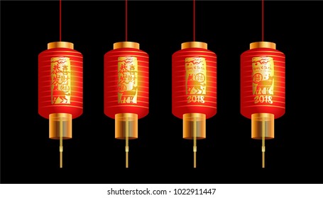 Chinese Lantern for Chinese New Year 2018. Year of Dog Vector Design. Vector Illustration. Gong Xi Fa Cai. Gong Xi Fat Choi. Set of Chinese Lantern.