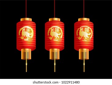 Chinese Lantern for Chinese New Year 2018. Year of Dog Vector Design. Vector Illustration. Gong Xi Fa Cai. Gong Xi Fat Choi. Set of Chinese Lantern.