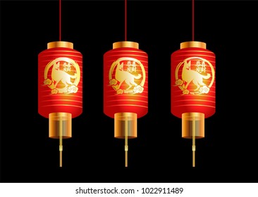 Chinese Lantern for Chinese New Year 2018. Year of Dog Vector Design. Vector Illustration. Gong Xi Fa Cai. Gong Xi Fat Choi. Set of Chinese Lantern.