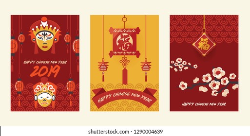 Chinese lantern vector traditional red lantern-light and oriental decoration of china culture for asian celebration illustration set of backdrop festival decor light background
