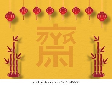 Chinese lanterns with decorated bamboo and big red Chinese letters on yellow background. Red Chinese letters read is J and means "Preserving purity (both body and mind) for worship Buddha" in English.